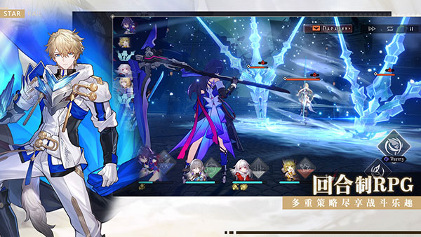 崩坏星穹铁道2026手机免费版图3