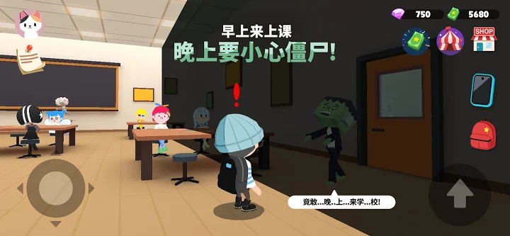 天天玩乐园手游直装版图1