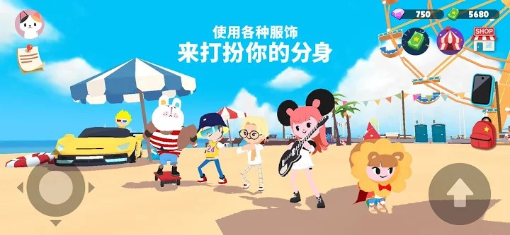 天天玩乐园手游直装版图2
