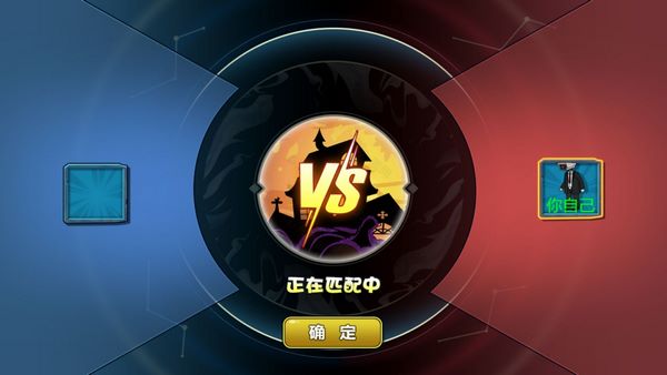 泰坦人躲猫猫最新版图3