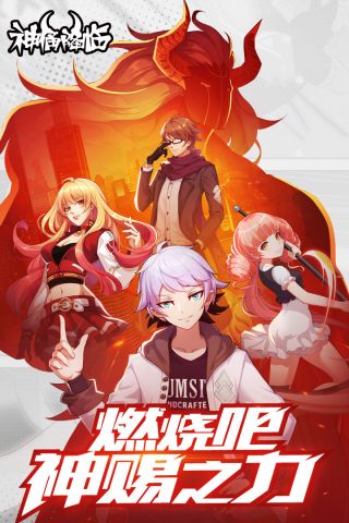 神俑降临(5)