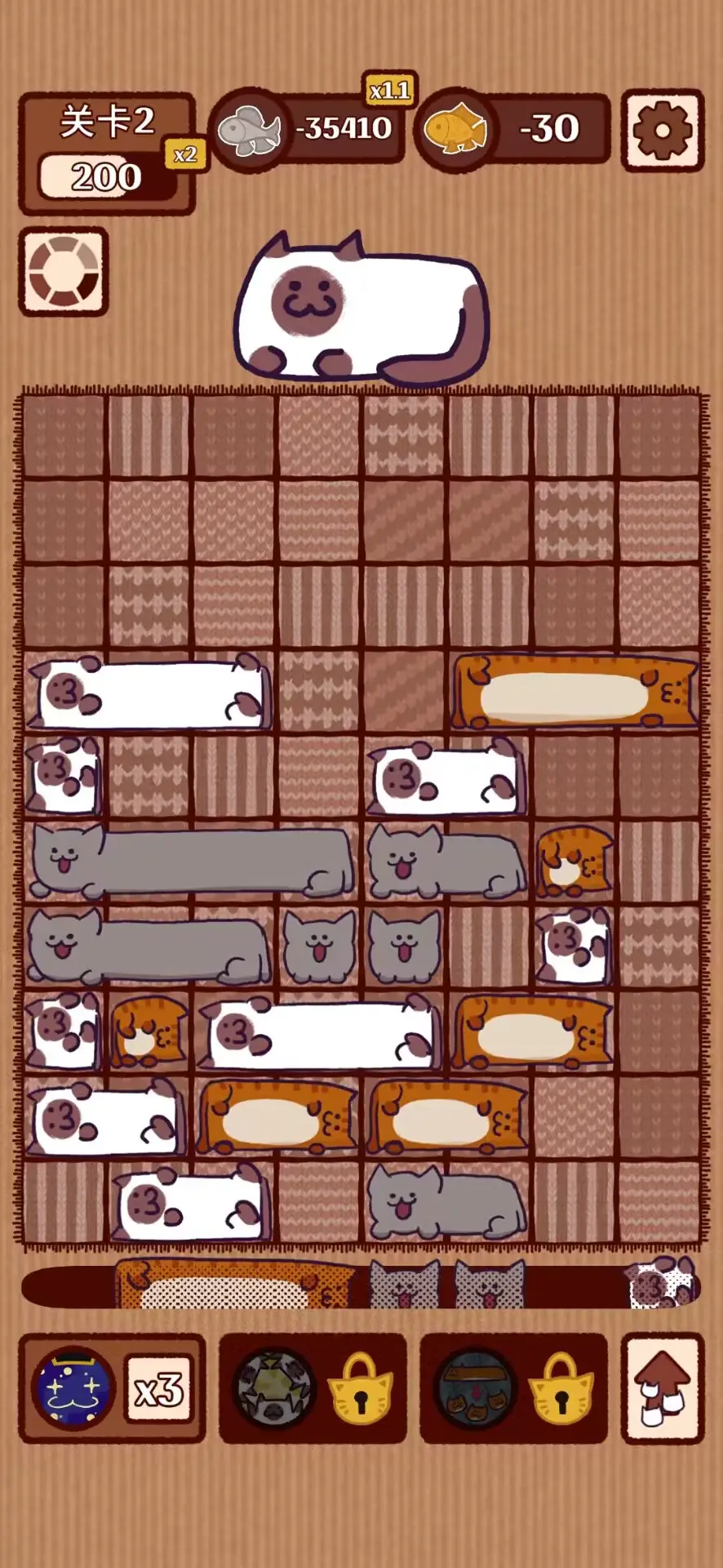 猫咪滑块安卓免费版图1
