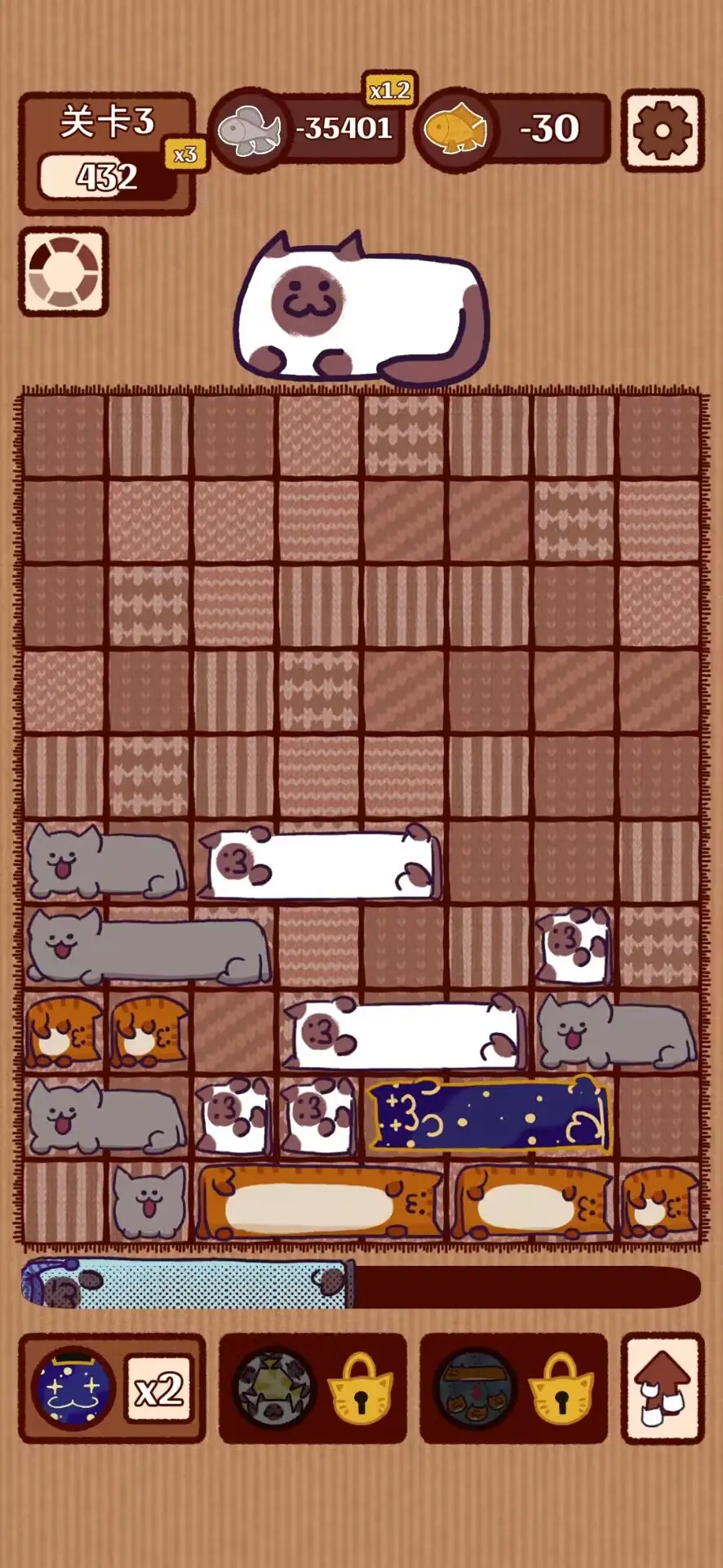 猫咪滑块安卓免费版图4