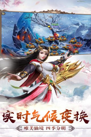 六界传说(4)