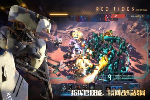 战争艺术游戏纯净最新版图2