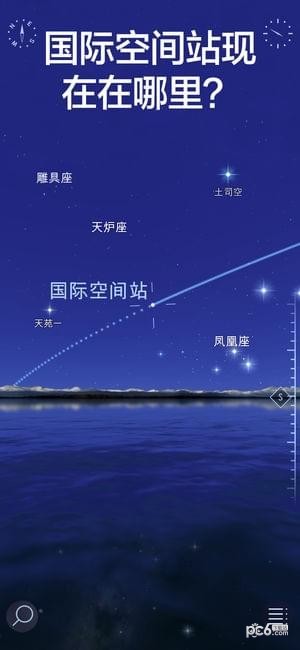星空漫步2直装版图3