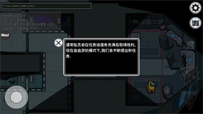 在我们之中汉化版(1)