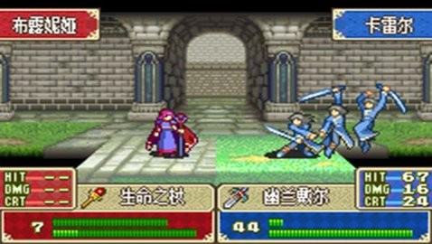 火焰纹章封印之剑官方最新版截图3