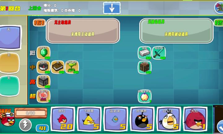 我的鸟制造最新版图3
