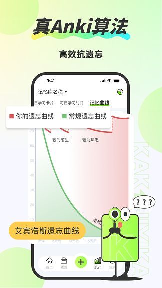 卡酷记忆卡原版图1