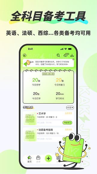 卡酷记忆卡原版图2