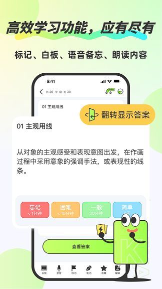 卡酷记忆卡原版图3