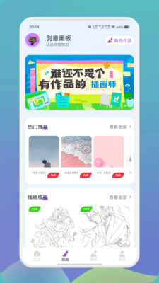 彩梦布软件安卓免费版图1