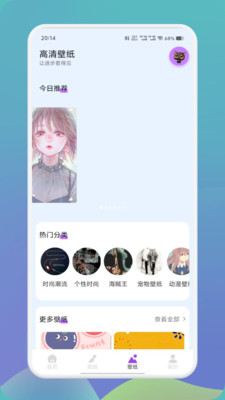 彩梦布软件安卓免费版图2