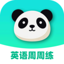 英语周周练无广告版