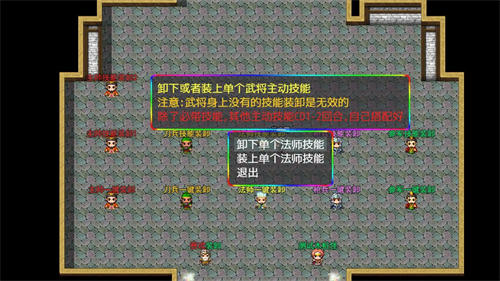 三国魔兽大乱斗原版图2