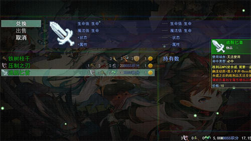 三国魔兽大乱斗原版图3