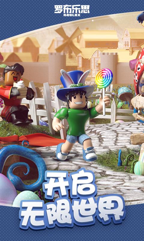 roblox故事模拟器手游直装版