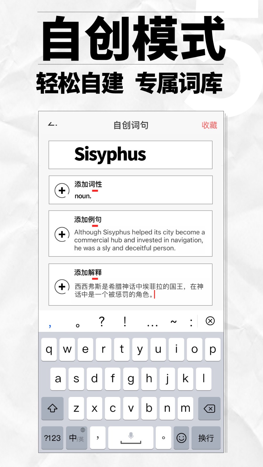 英辞最新免费版图1