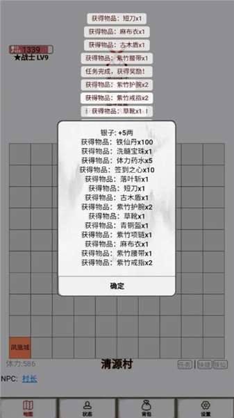 文字征战官方正版图1