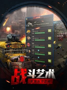 文明守望者游戏官方最新版图3