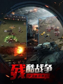 文明守望者游戏官方最新版图4