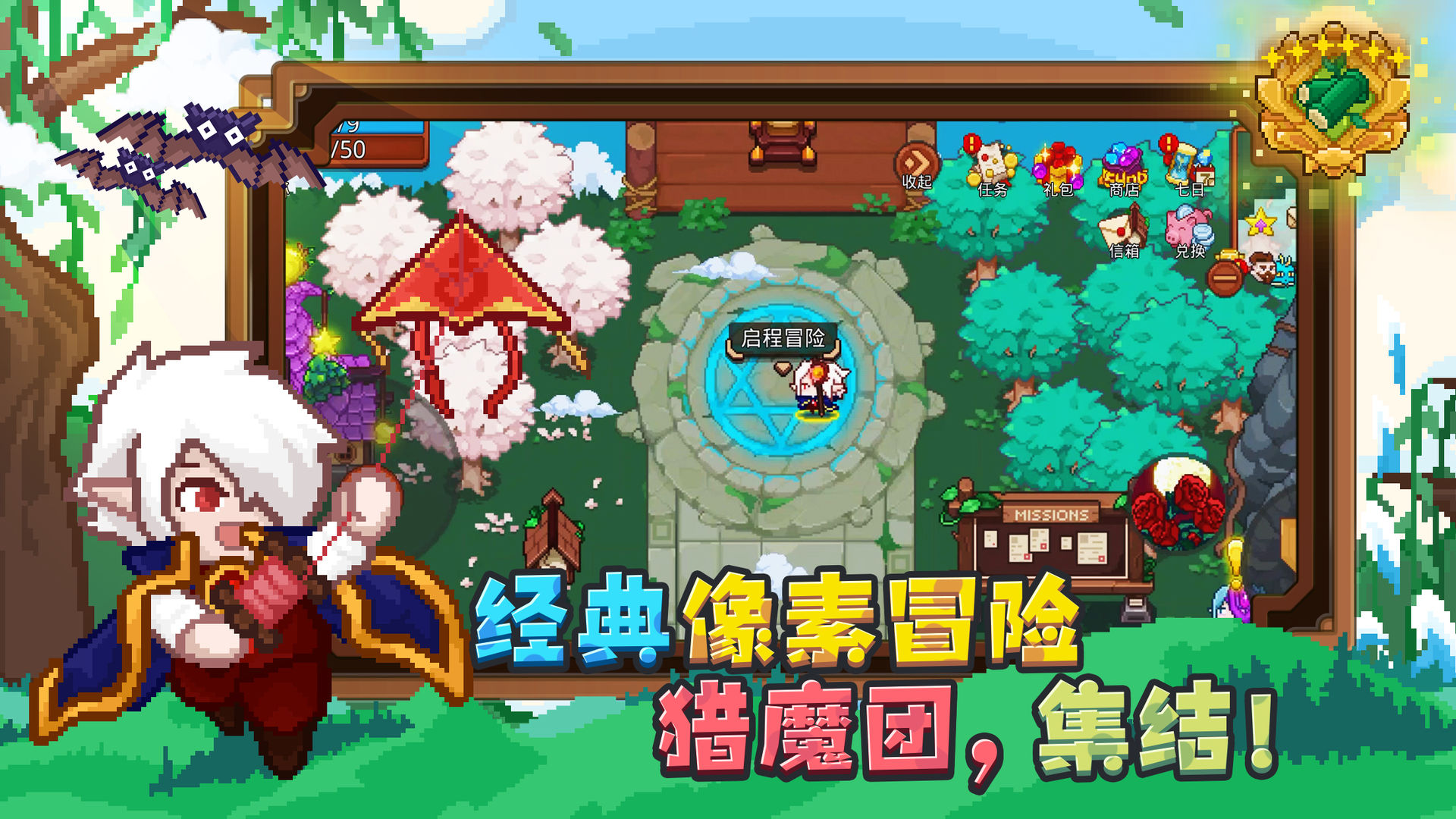见习猎魔团原版