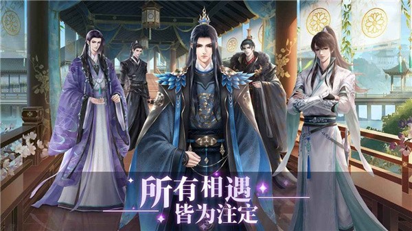 天衣锦梦最新免费版