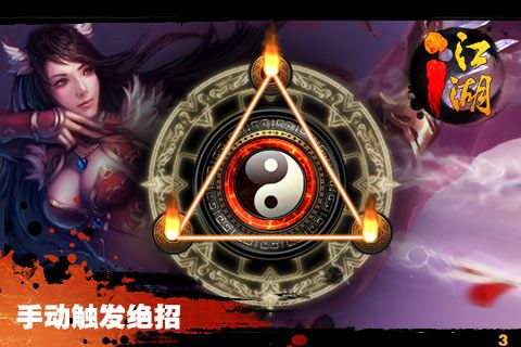 剑缘游戏纯净版图3