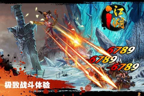 剑缘游戏纯净版图4