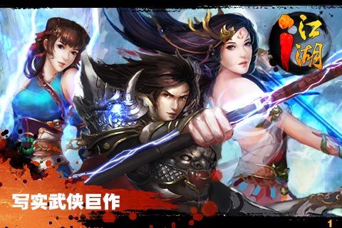 剑缘游戏纯净版图5