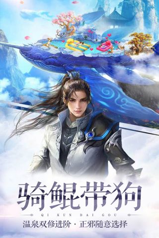 诛神传手机最新版图3