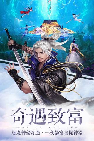 诛神传手机最新版图5