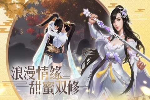 天命传说(2)
