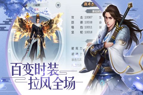 天命传说(4)