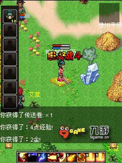 隋唐英雄游戏完整版图2