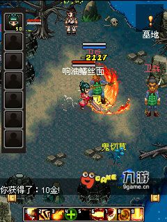 隋唐英雄游戏完整版图4