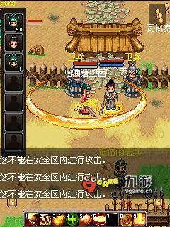 隋唐英雄游戏完整版图5