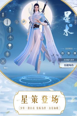 镇魔曲