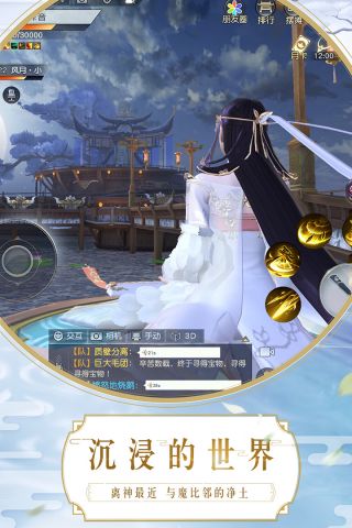 镇魔曲