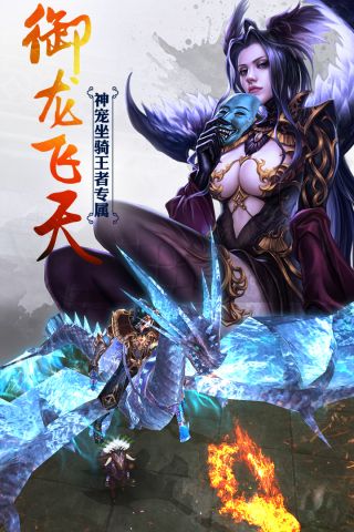 河神手机正版图2
