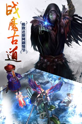 河神手机正版图3