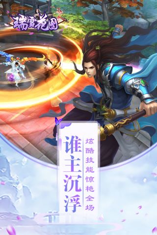 瑞雪花图最新免费版图2
