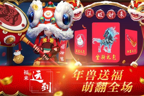 混元劫最新免费版图2