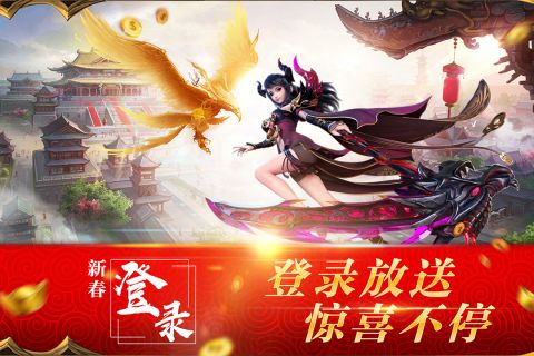 混元劫最新免费版图3