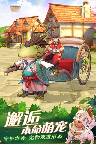 希望传说手游无广告版图2
