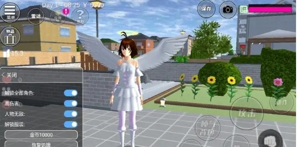樱花校园模拟器不用实名认证最新版截图4