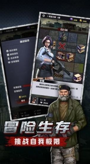 狙击手与狗2026手游无广告版