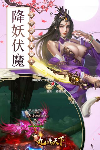 九鼎天下(4)