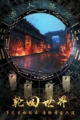 地灵曲图2
